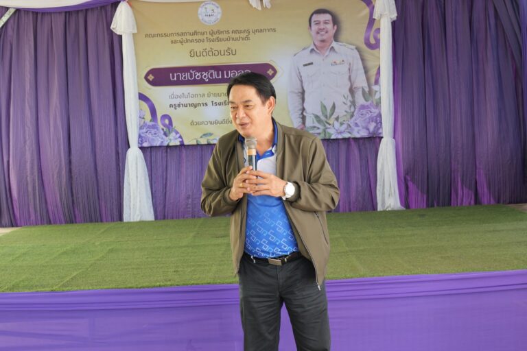 ผู้อำนวยการโรงเรียนให้โอวาท